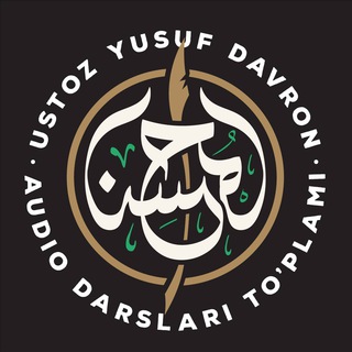 Ustoz Yusuf Davron darslari