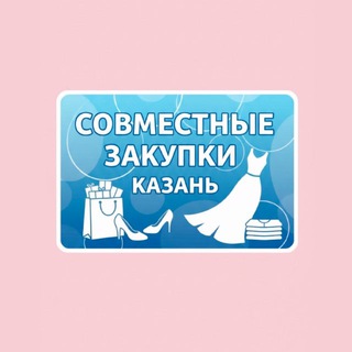 МИР ПОКУПОК💃 Chat