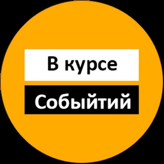 ЕСТЬ НОВОСТИ