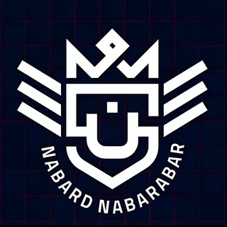 نبرد نابرابر