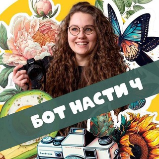 Бот подписки "Все арты"