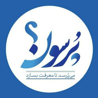 رسانه پُرسون "خراسان رضوی "