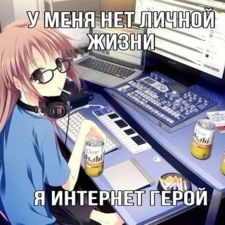 уеу анонка