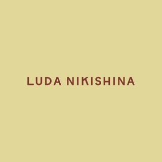 Luda Nikishina