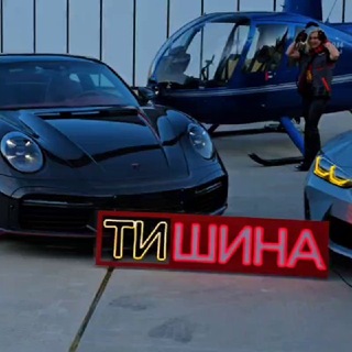 Анастасия ТиШИНА