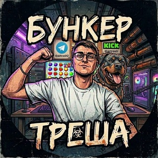 Б#Я#Ь АZАРТ
