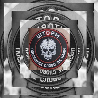🇷🇺 СВО ШТОРМ V - ПОСЛЕДНЕЕ СЛОВО ЗА НАМИ 🇷🇺🫡🫡🫡