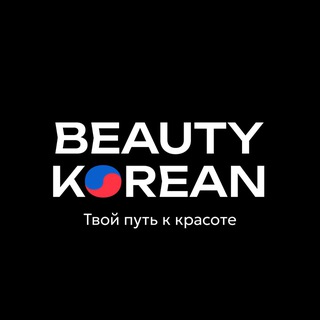 БЬЮТИ КОРЕАН | МАГАЗИН