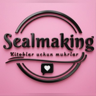 @sealmaking