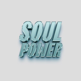 ТАНЦЕВАЛЬНАЯ ШКОЛА SOUL POWER