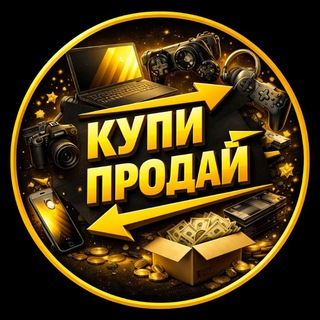 Купи-Продай Україна 🇺🇦 | Техніка | Електроніка | Барахолка