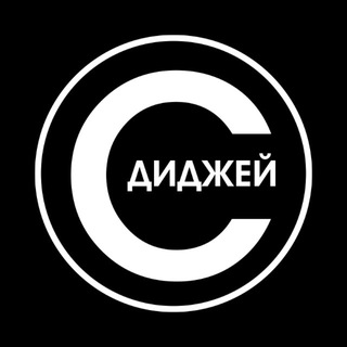 SDJ Moсква