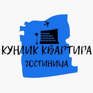 КУНЛИК КВАРТИРА ГОСТИНИЦА