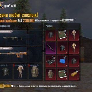 MeTroShop_gre4ka_ and_winer
