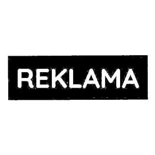 Реклама Админ