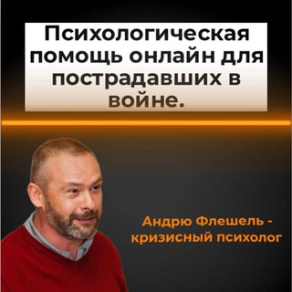 Tree of Life. Практическая Психология от Флешеля. Полезные материалы, упражнения, видео, статьи, алгоритмы . Самодопомога. Пси т