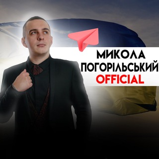Микола Погорільський official