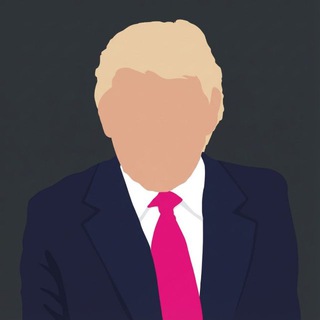Трамп печатает 💬