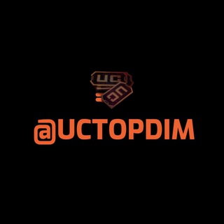 UCTOPDIM