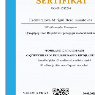 Миригул Бердимуратовна