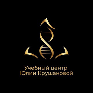 Учебный центр Юлии Крушановой