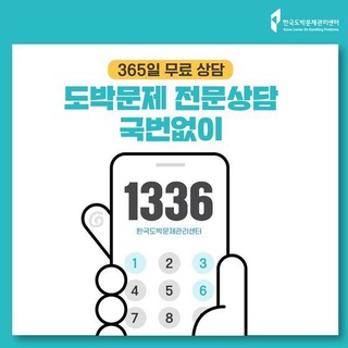 종목토론방(토토/카지노/코인)