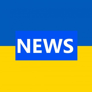 Україна - Новини