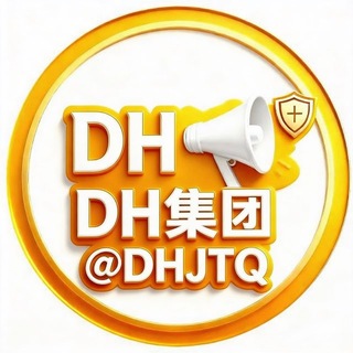全球海外·DH担保·导航联动·官方频道