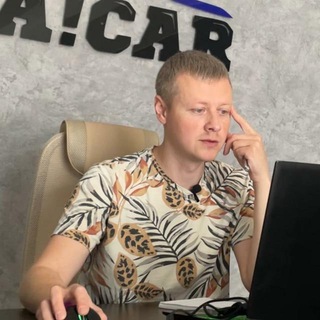 Да!Car