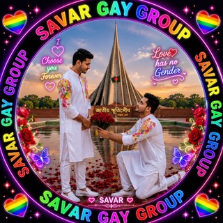 Savar gay group