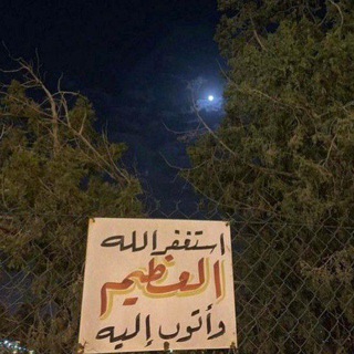 ﮼مُوَاسَاه✨