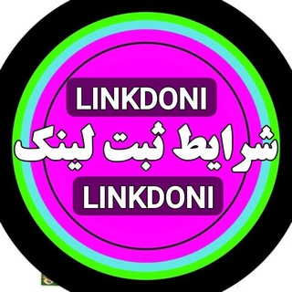 ↩️کانال شرایط ثبت اتوماتیک↪️
