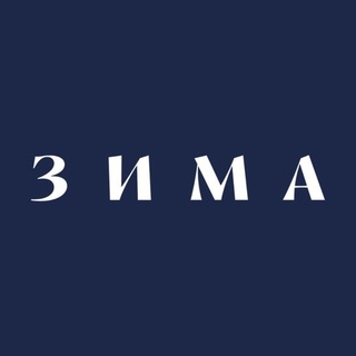 ZIMA feedback
