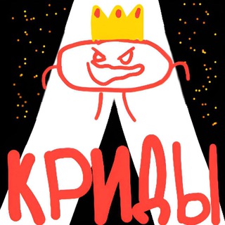 kridskiye bot