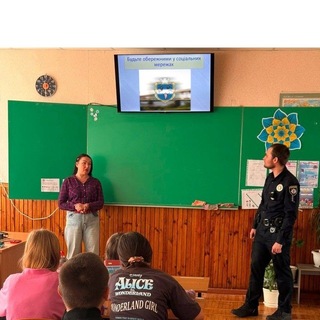 Удалёнка Подслушано Буллингчуг