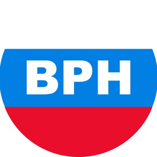 ВРН Поддержка
