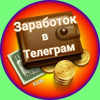 ✔️Заработай Babosiki ®