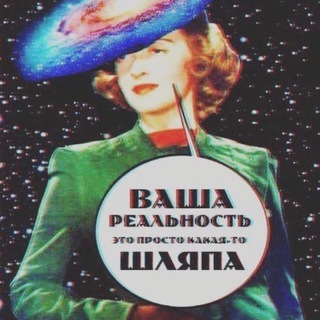 Галочка, ты щас умрёшь!