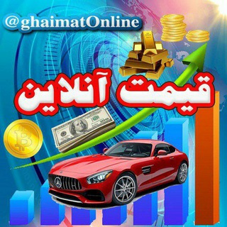 گروه چت قیمت آنلاین