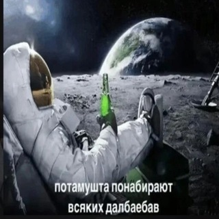 Tg stars/Звезды телеграмм