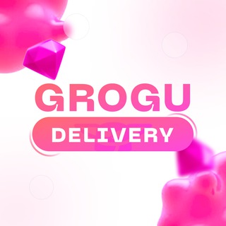 Grogu Delivery ТЕХ.РАБОТЫ