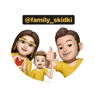 Family Skidki
