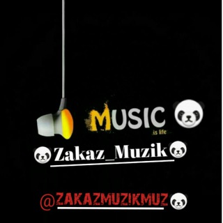 🐼Zakaz_Muzik🐼