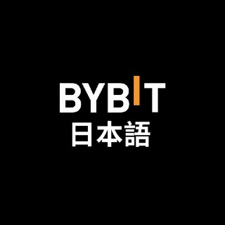 Bybit公式 - 日本語