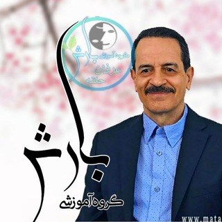 عرفان حلقه (گروه بارش)