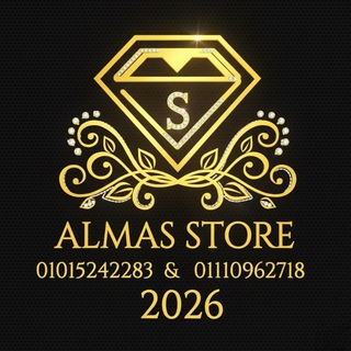 الماس ستور ALMAS STORE