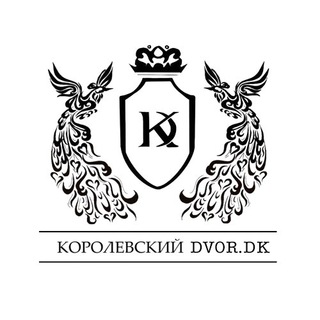 Дания 👑 DVOR.DK