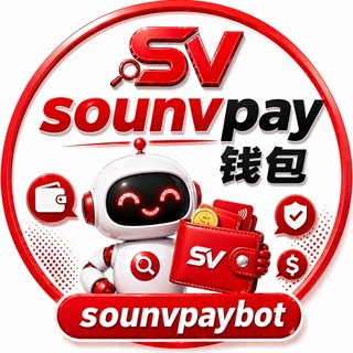 SounvPay钱包@sounvpaybot