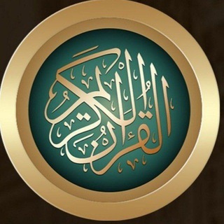 Oyatul Kursiy