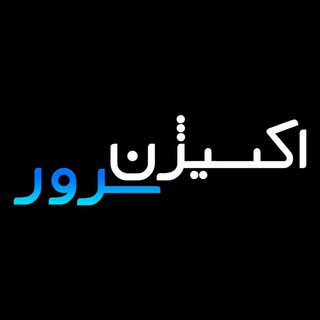 Oxygen Server | اکسیژن سرور